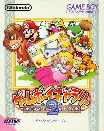 Gameboy Wars 2
